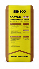 BS 03 Цветной кладочный состав для облицовочного кирпича