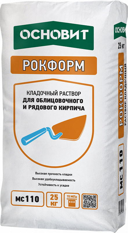 РОКФОРМ MC110 Кладочный раствор ОСНОВИТ